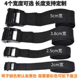2-5cm宽黑锌合金压扣尼龙拉紧带车用器固定摩托车捆绑带收紧器