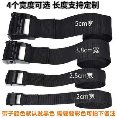 Trailer rope/net/strap: Motuoche Strap Car Motorcycle