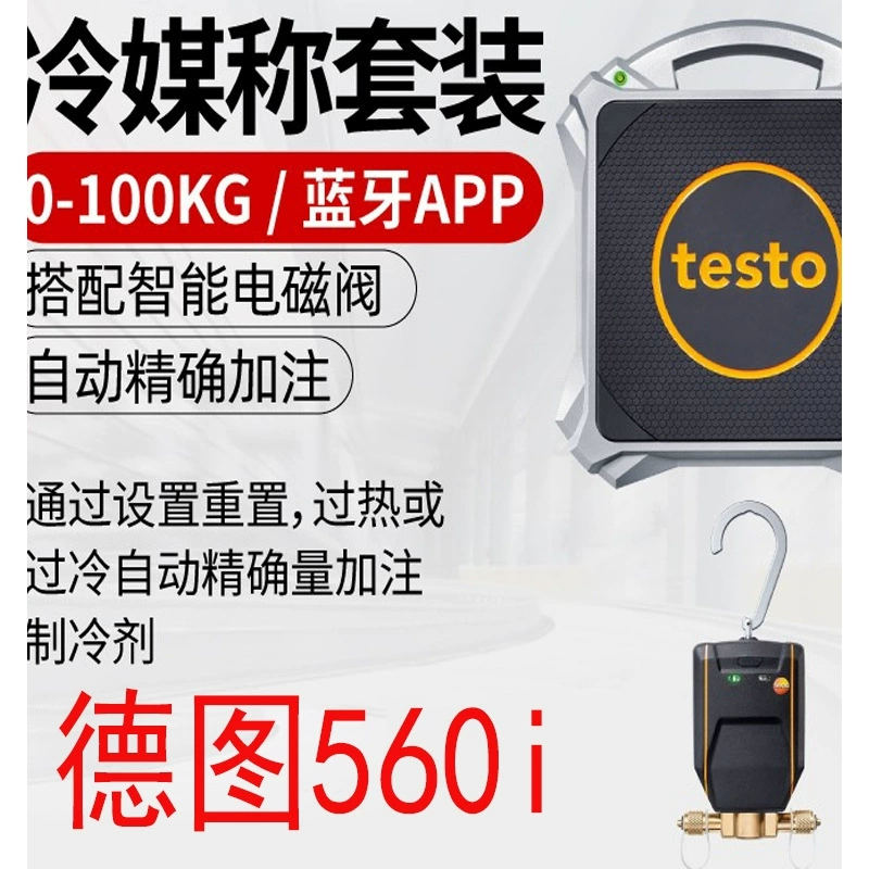 Desto testo560i интеллектуальный электронный хладагент весы Dester электромагнитный клапан хладагент хладагент автоматический дозатор