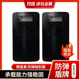 高强度板;安保防卫用品;耐磨板