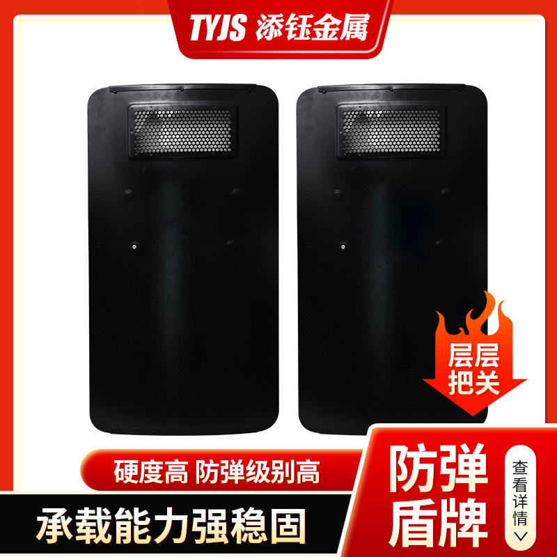 Vehicle-Mounted Handheld Bulletproof and Explosion-Proof Shield, Tactical Bulletproof Shield, Portable Level 6 Steel Bulletproof Equipment Shield