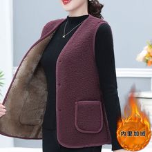 妈妈羊羔毛一体马甲女新款秋冬女士加绒加厚外穿背心毛毛马夹外套