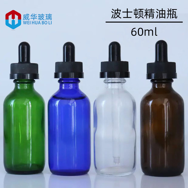 现货15ml30ml透明波士顿瓶 60ml精油瓶 120ml波士顿瓶 压旋滴管瓶