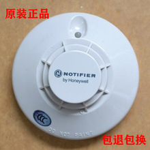 notifier诺帝菲尔JTY-GD-FSP-951G光电感烟火灾探测器