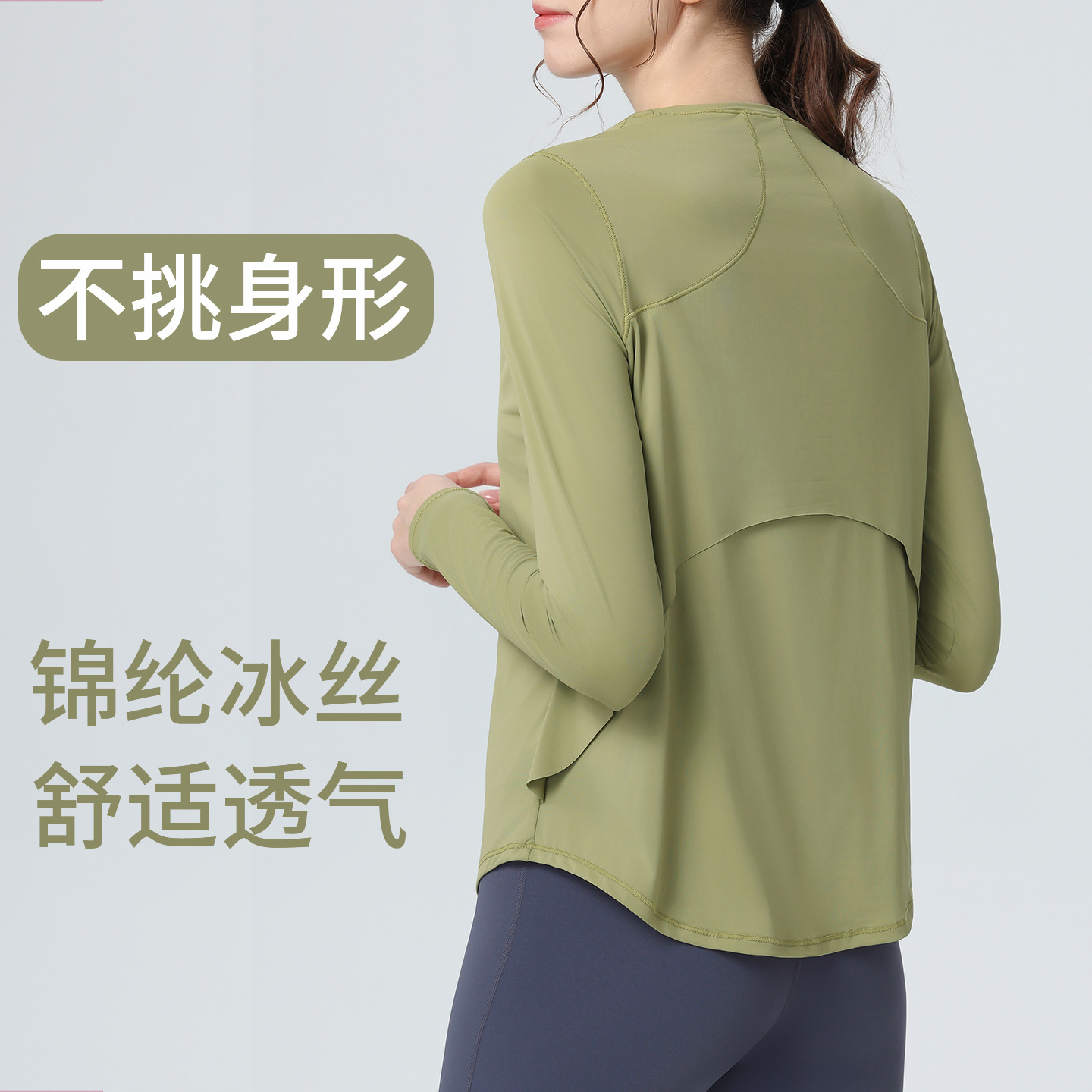 Summer Sun Protection Sports Yoga Clothes for Women, Loose Breathable Quick-Drying T-Shirts, Cool Running Fitness Tops