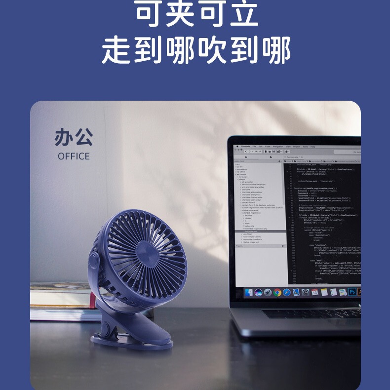 USB サイクルデスクトップサイレントベビーカーミニポータブル屋外ブラシレス充電ハンドヘルド強風小型ファン|undefined