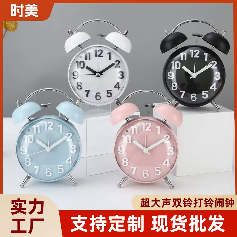 2025新款源头厂家超大声双铃打铃闹钟立体表盘高颜值儿童书桌时钟