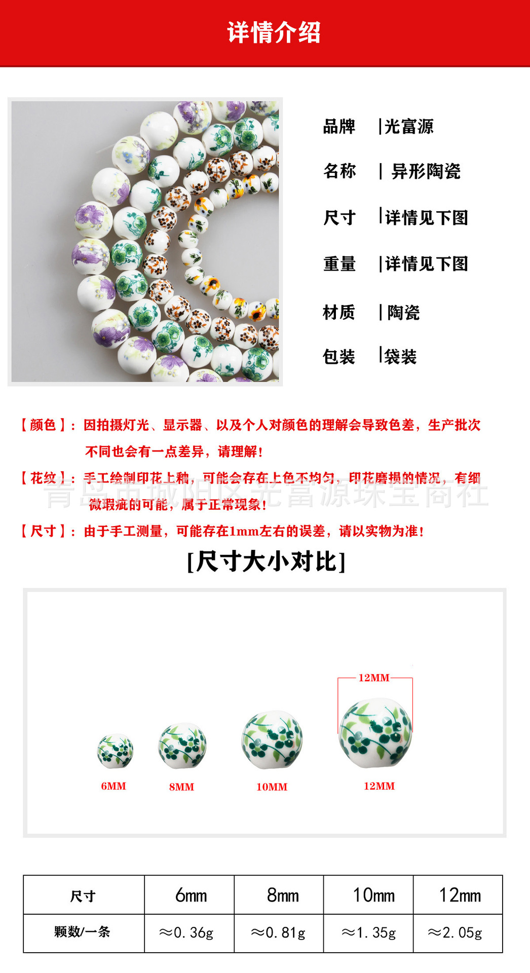 Details1.jpg