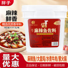 �ؑc���������~����4.8kg��Ͱ�����b�ЏN����~ˮ���~������{��