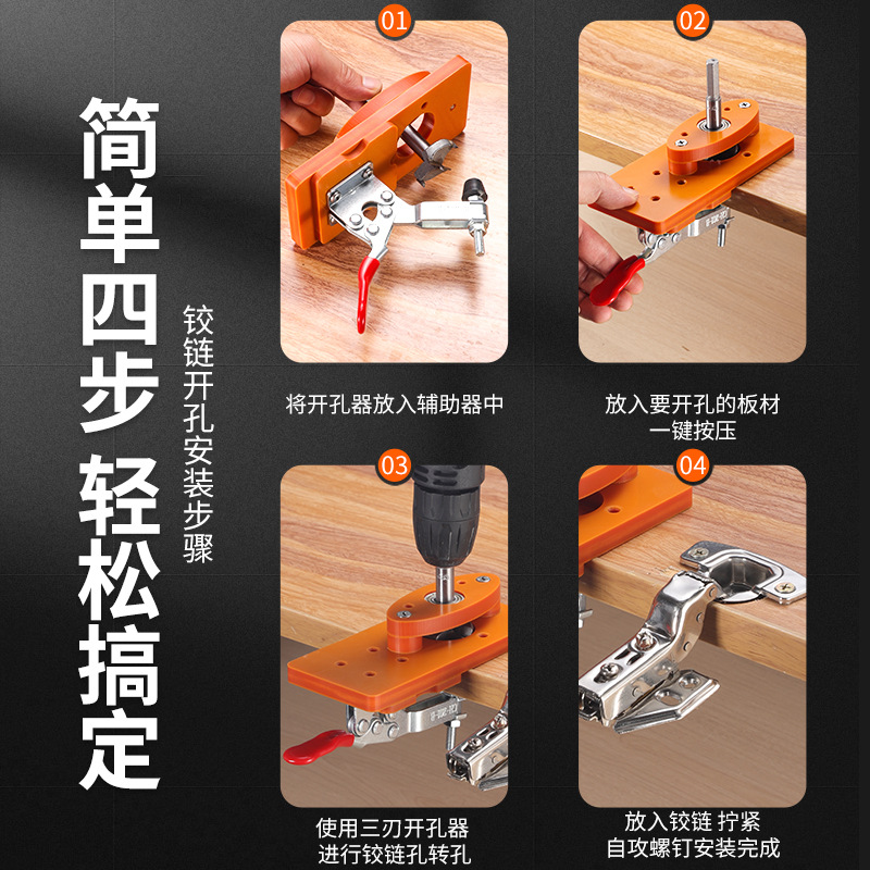 perforador de carpintería perforación hexagonal bisagra perforador de bisagra rápido y afilado y resistente al desgaste