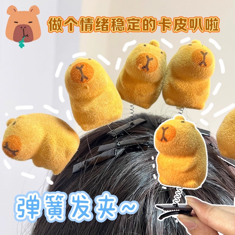 新款卡皮巴拉发夹少女春夏季侧边刘海夹前额碎发儿童发卡头饰批货