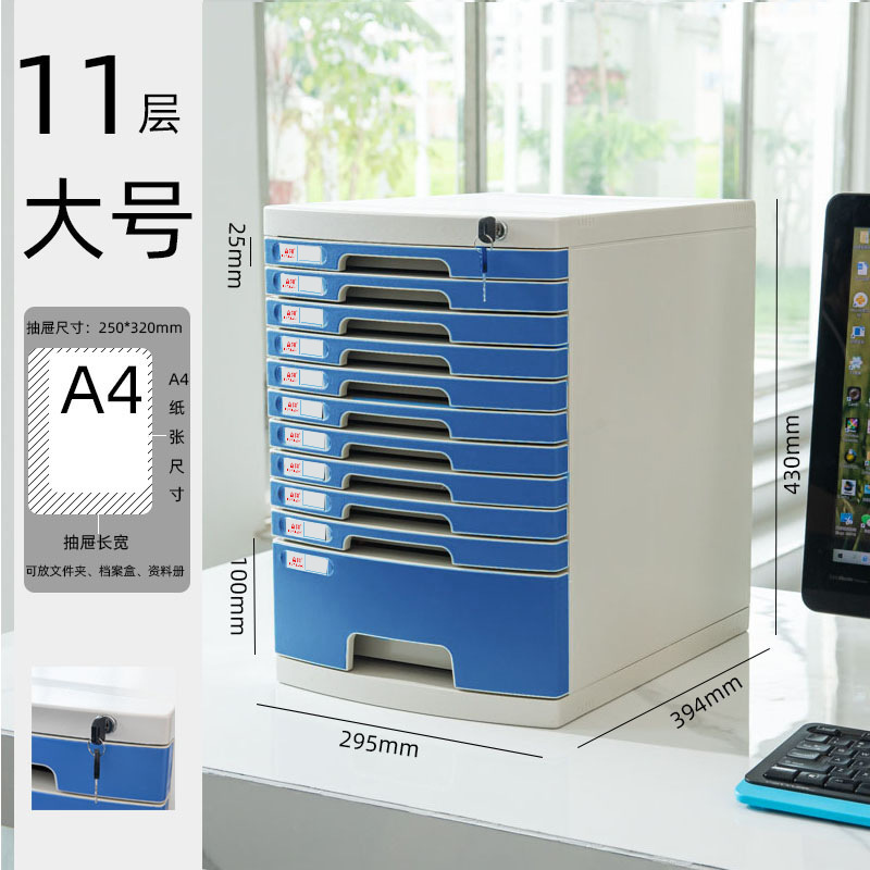 11층 [잠긴 우아한 블루]