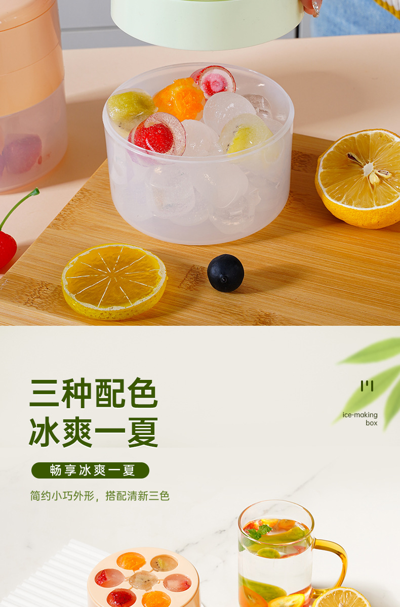 ウイスキー用大氷球 使い方