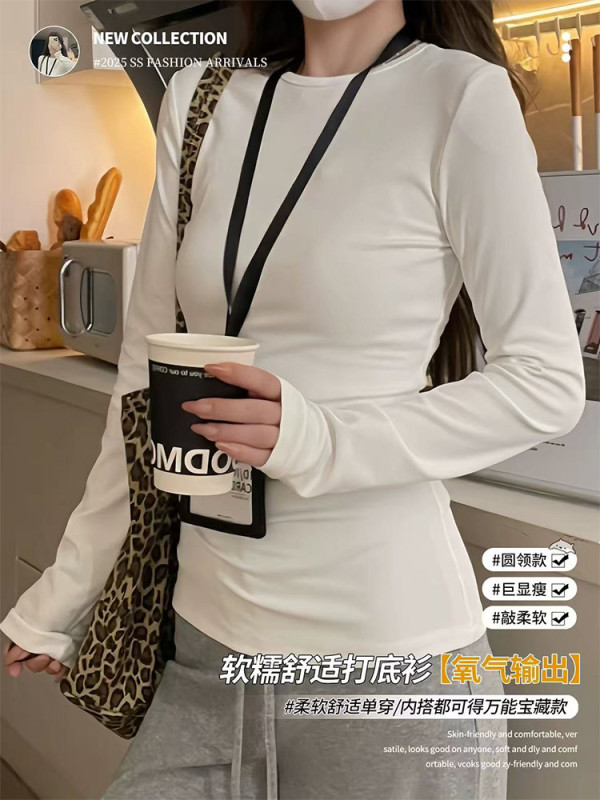 白色圆领长袖打底衫女秋季2025新款修身显瘦简单外穿百搭t恤上衣|undefined