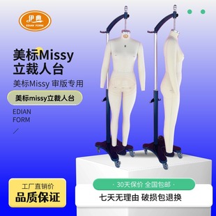 ���Q���bmissy8�巿ģ�� �W�����b����ģ�� ���R�d���b������̨