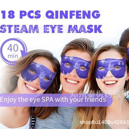 出口欧洲薰衣草热敷镂空眼罩 一次性发热蒸汽眼罩 休闲娱乐两个误|undefined
