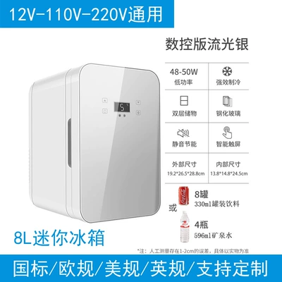 Soyuducular | Refrigerator Heating and Cooling Digital