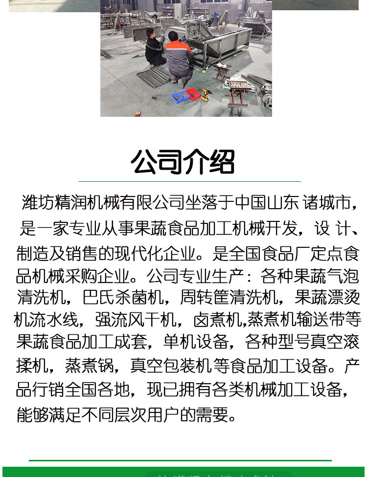 蔬菜3_10.jpg