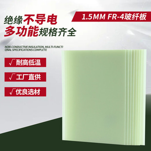FR4���w��3240�h��������ľ��^������|Ƭ�͸ߜ��и�ӹ�