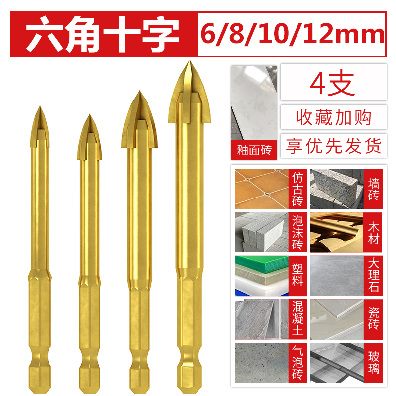 Perforación especial de perforación triangular perforadora para taladro de cerámica de vidrio de hormigón de aleación de 6 mm