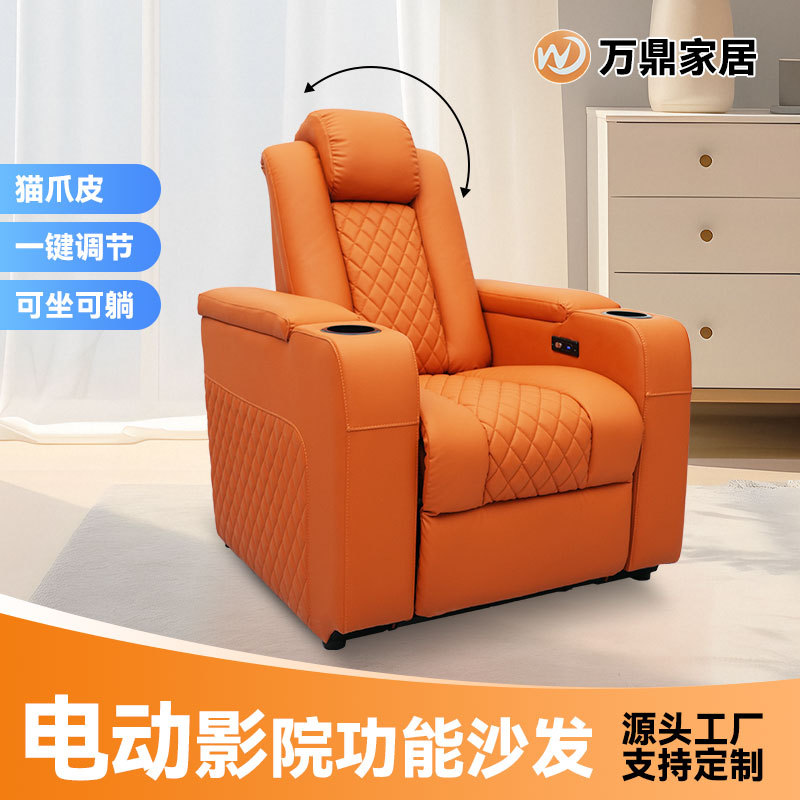 Multi-Functional Cinema Sofa with High Backrest, Home Theater Space Chair, Cat-Scratch Resistant Leather, Italian-Style Light Luxury Sofa, Spacious Seating Depth
