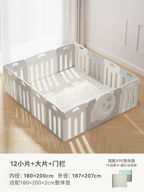 Baby goゲームフェンス赤ちゃん安全爬虫類保護柵赤ちゃん家庭用爬虫類子供室内柵|undefined
