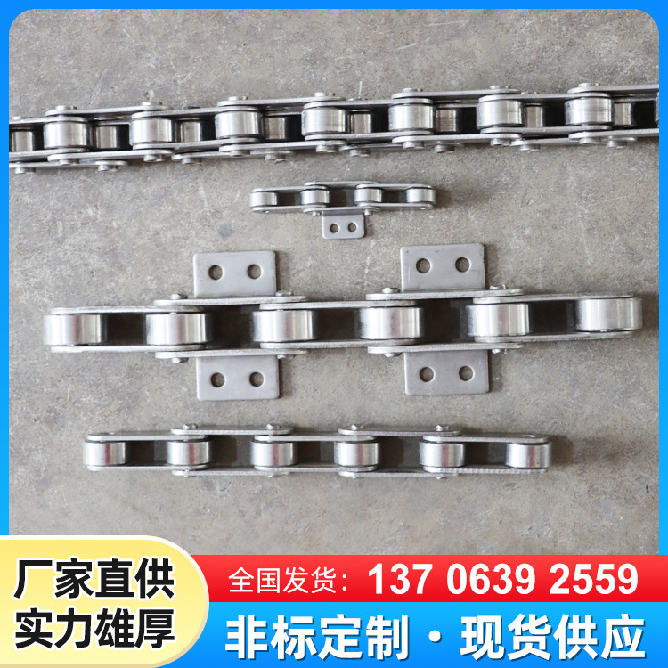 不锈钢链条双节距弯板输送链条C2082/C2062工业传动链条板式链条