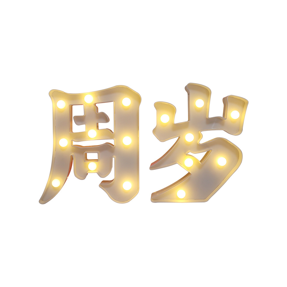 Los niños del bebé años de edad luz adulto cumpleaños escena diseño decoraciones del partido Feliz cumpleaños accesorios de la luz del tronco