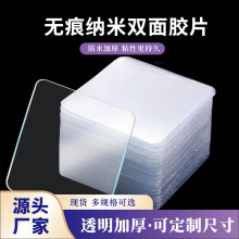 ������͸���zƬ��ճ�͸ߜ� ģ�п����z�{�ןo�ے��h�p���z�N��ˮ