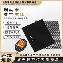 �羳�٤�|�������|�l��Ƭʯīϩ�l��Ĥ12V늟�ĤUSB�ӟ�Ƭ�l�᲼