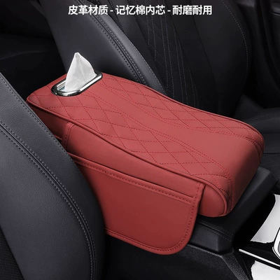 height pad multifunctional height and — Armrest box pad