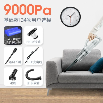 Car Vacuum Cleaner, Household Wireless Extended Type, Small Large Suction Floor Mop, Dual-Purpose Portable Vacuum Cleaner, Multi-Function (Tozsoranlar) - standard-electricity-4000mah
