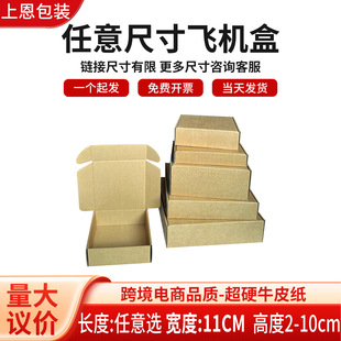 �w�C����Ӳ��11cm��ƽ���жYƷ���yƷ������f��������Ƭ���b���l