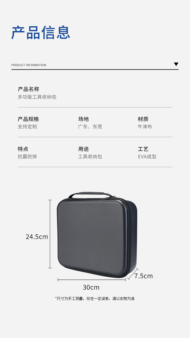 EVA包装盒29_04.jpg