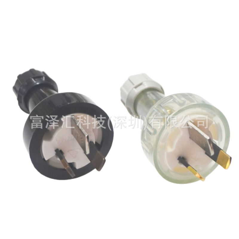SAA认证 澳标15A 250V接线插头透明黑色软胶外壳澳规防水组装插头