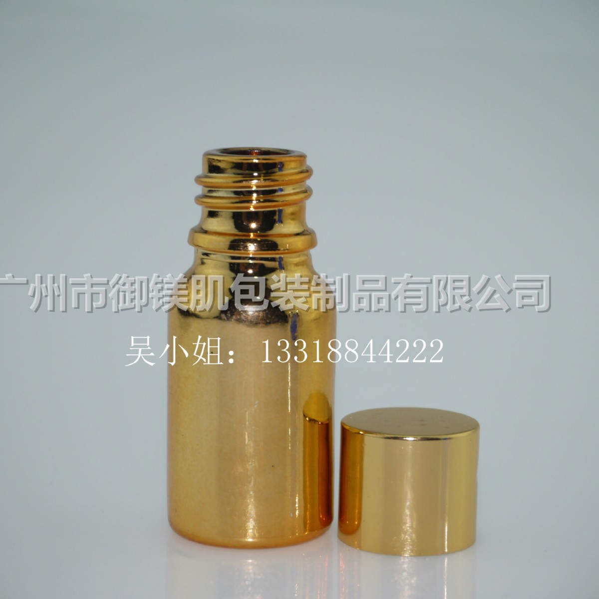 厂家现货直销 10ml电镀小金瓶 粉末瓶 胶囊瓶 原液瓶 可印刷LOGO