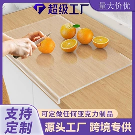 其他有机玻璃;亚克力板;亚克力加工