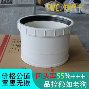 ��ڏ�PVC��ˮ�ܼ���s���ڏ���200����400pvc���۹����ݼyֱ��