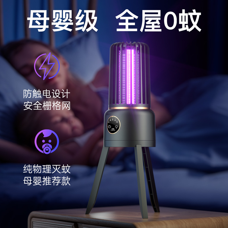国境を越えた新型USB充電屋外電気ショック蚊取り灯ポータブル照明小夜灯キャンプ蚊取り器対外貿易|undefined
