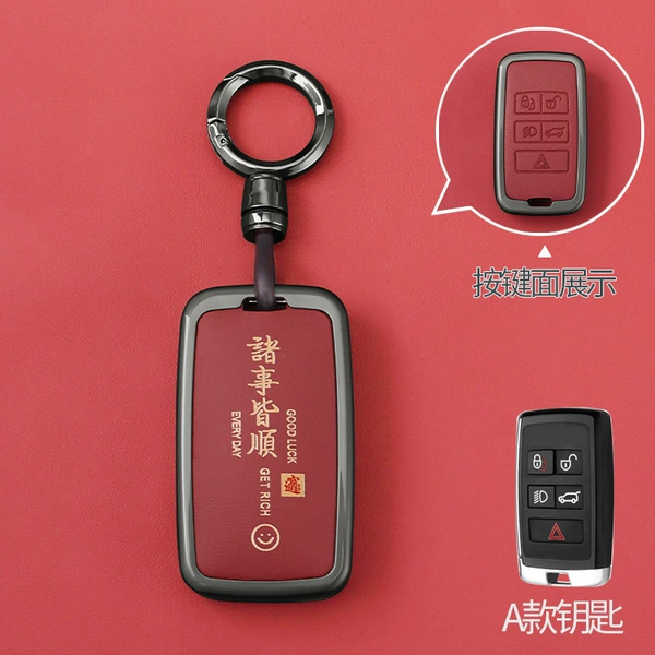 [V-路虎A 诸事皆顺红 圆扣]