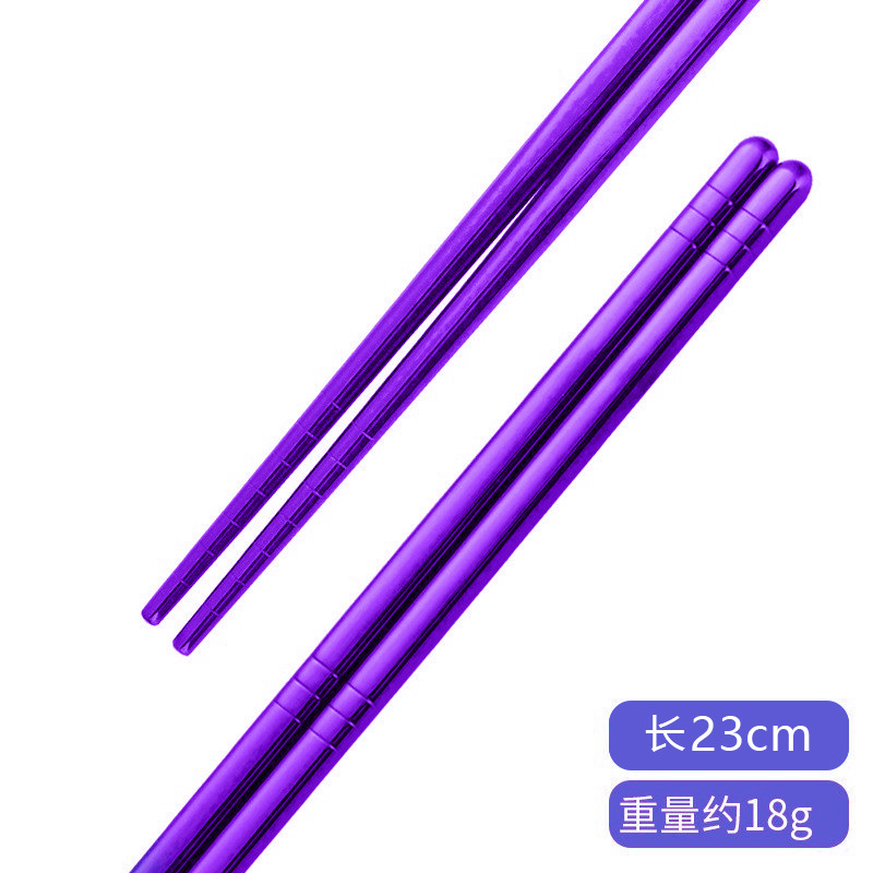 육환 23CM 보라색 - 무광