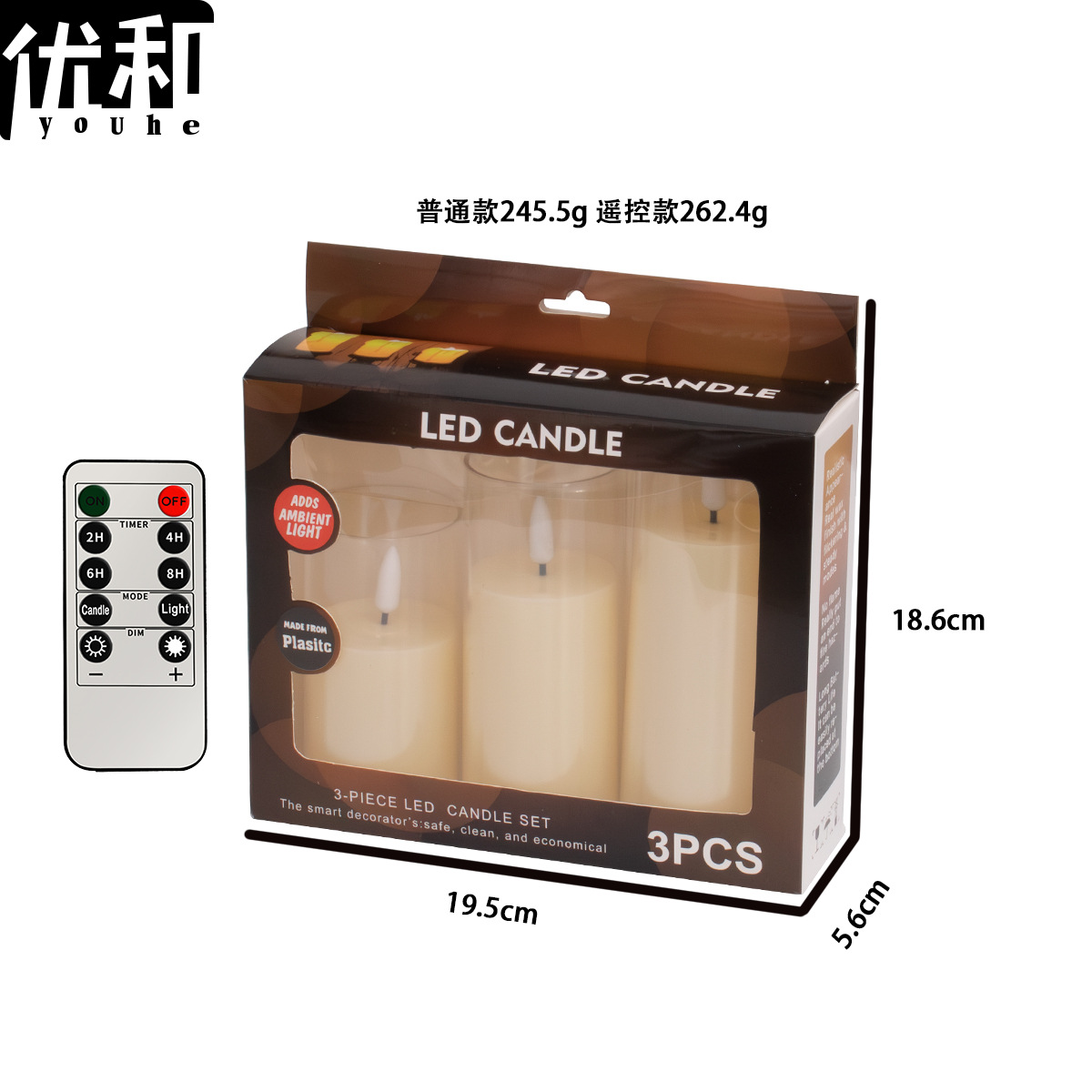 베이지 3종 세트 리모콘 모델