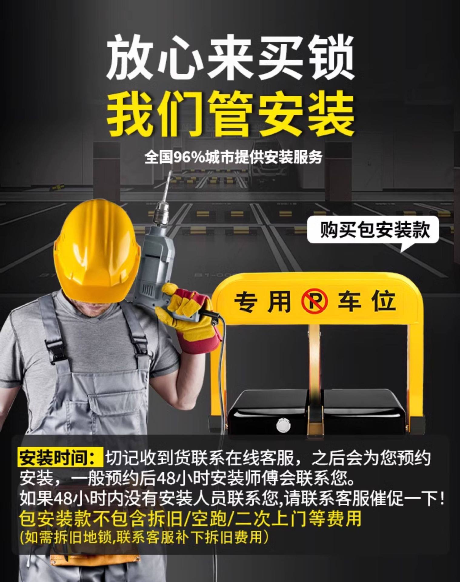 Smart Remote-Controlled Parking Lock, Anti-Occupation Ground Lock for Parking Cars, Garage Ground Stake, No-Drill Automatic Lifting, Thickened Design
