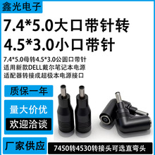 7450��ڎ���D4530С�ڎ���D�Ӿ��D���^�m�ô����Դ�D�Ӿ�DELL