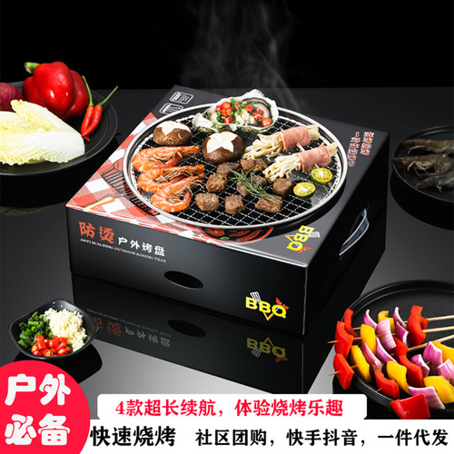 One-time use BBQ grill, outdoor barbecue meat grill plate, stainless steel with charcoal barbecue rack
