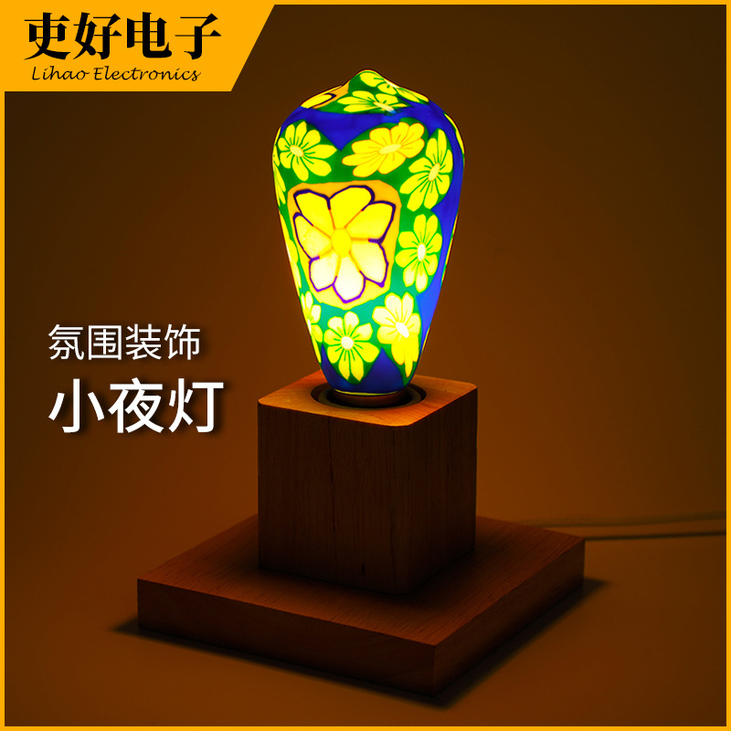 七彩小夜灯 厂家批发新品st64灯泡led软陶彩绘贴片装饰氛围小夜灯