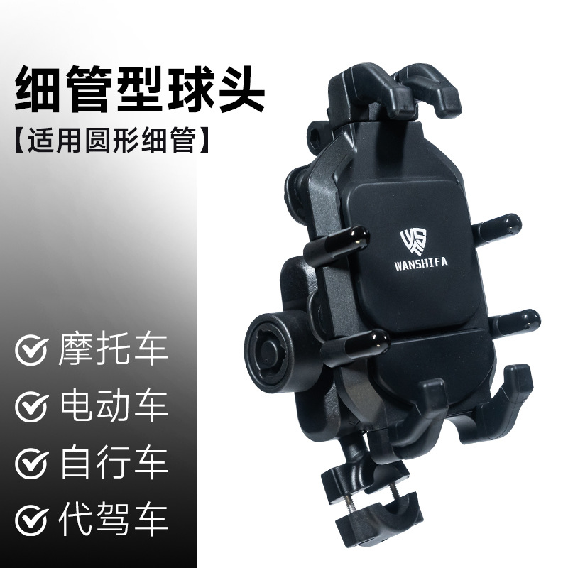 얇은 튜브 충격 흡수 블랙 (W707)