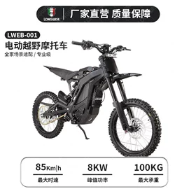 碰碰车卡丁车;沙滩车;其他滑雪用品