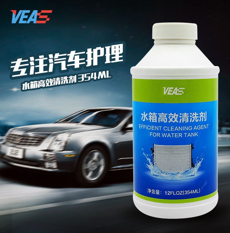 Powerful protective detergent