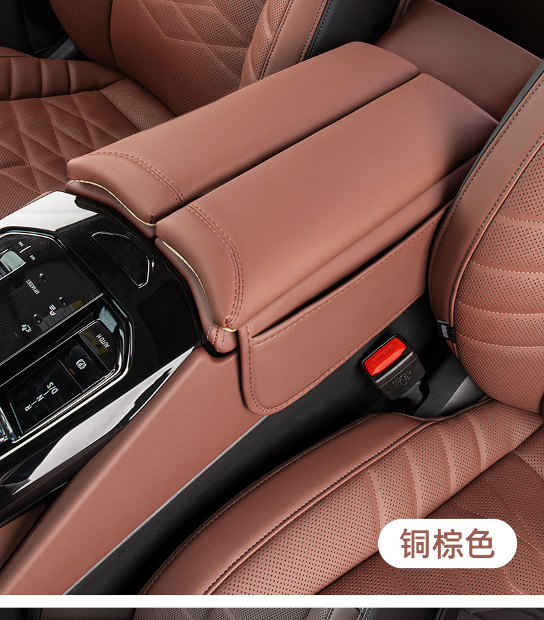 Suitable for 24 Bmw New 5 Series I5 Armrest Box Cover 525/530 Central Storage Booster Pad Storage Interior